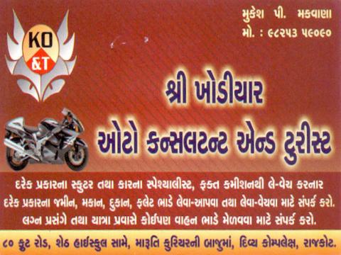 Shree Khodiyar Auto Consultant And Tourism