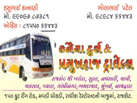 Kanaiya Tours & Pramukhraj Travels