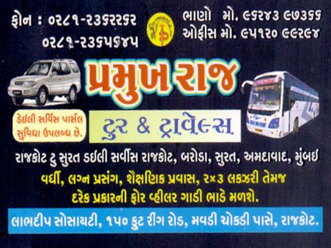 Pramukhraj Tour & Travels