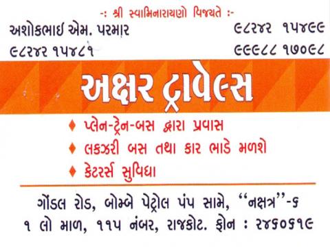Akshar Travels
