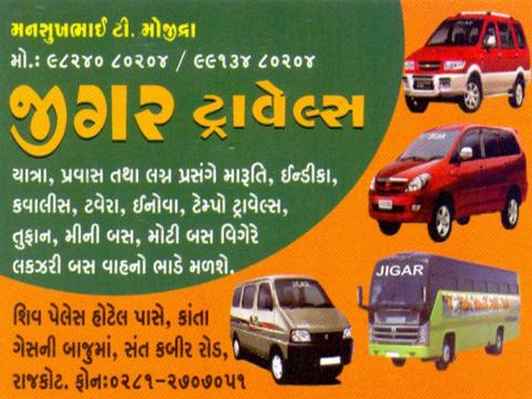 Jigar Travels