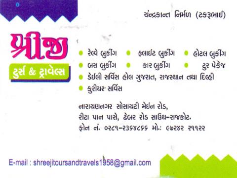 Shreeji Tours & Travels